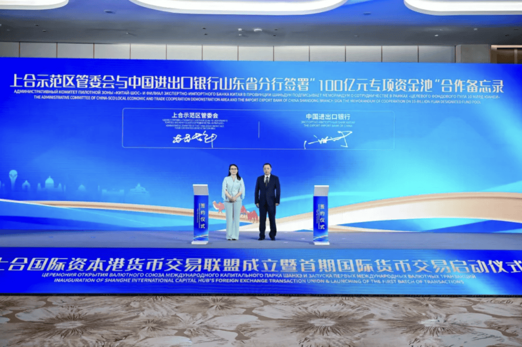 上合国际资本港货币交易联盟在青成立<strong></p>
<p>网上货币交易</strong>，启动首期国际货币交易