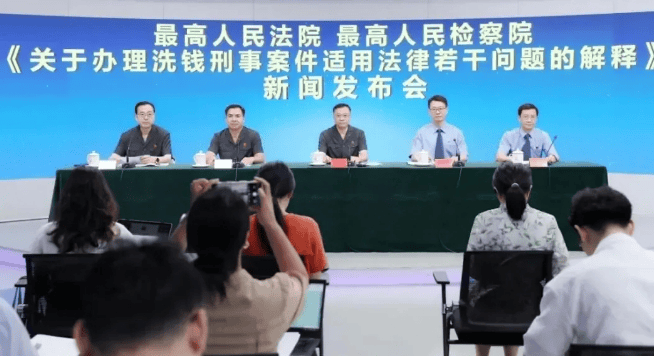 想炒币暴富？“虚拟资产交易”已入罪<strong></p>
<p>炒币软件</strong>！