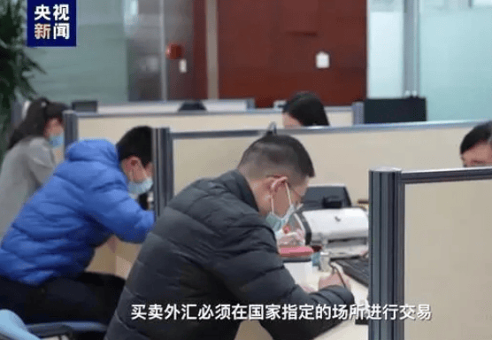 想炒币暴富？“虚拟资产交易”已入罪<strong></p>
<p>炒币软件</strong>！