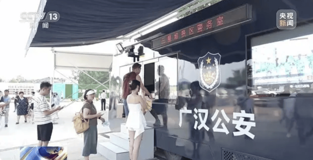 学生票被炒至180元！你买不到的三星堆门票<strong></p>
<p>炒币软件</strong>，可能被外挂软件抢了