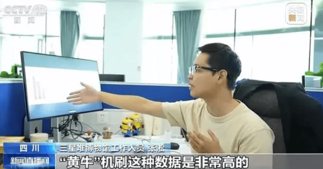 学生票被炒至180元！你买不到的三星堆门票<strong></p>
<p>炒币软件</strong>，可能被外挂软件抢了