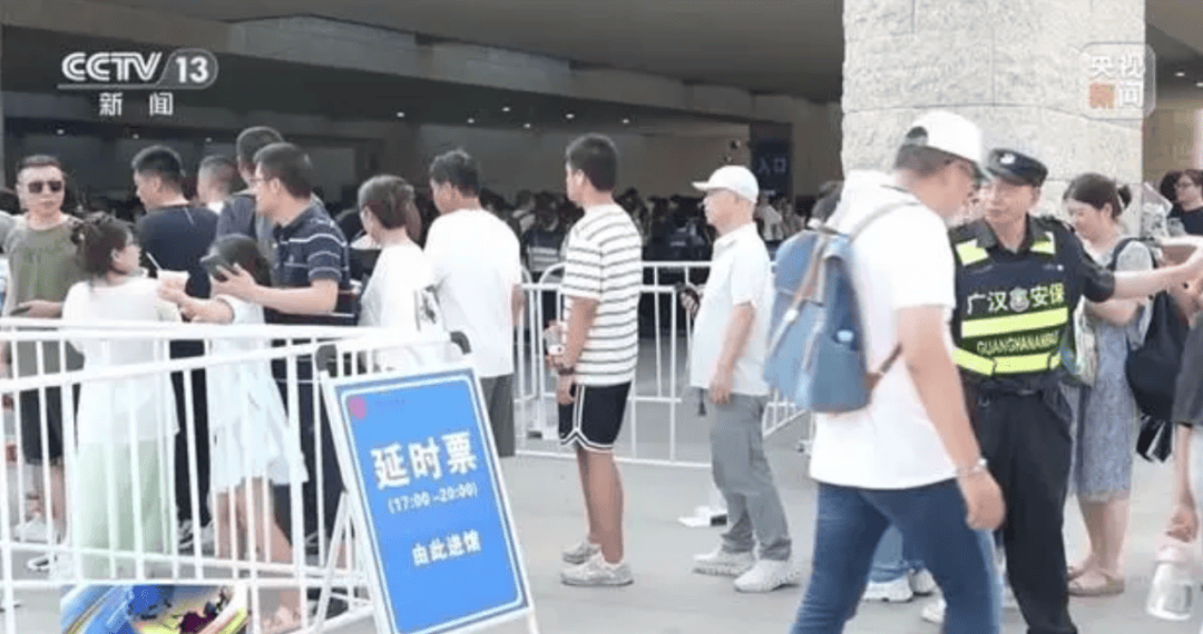 学生票被炒至180元！你买不到的三星堆门票<strong></p>
<p>炒币软件</strong>，可能被外挂软件抢了