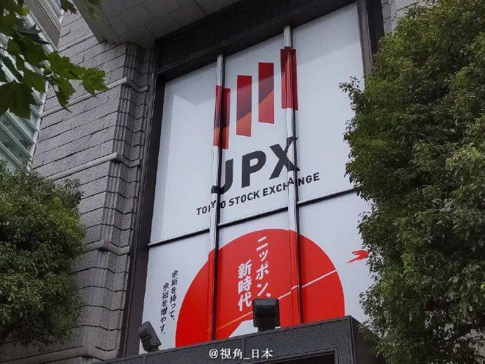 日本将于11月延长股市交易时间 并考虑降低投资门槛