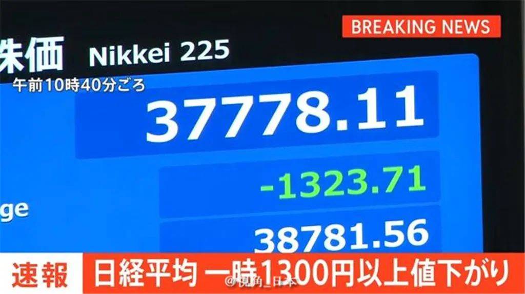 日本将于11月延长股市交易时间 并考虑降低投资门槛