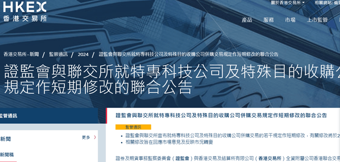 香港交易所调整特专科技公司上市门槛<strong></p>
<p>债券交易门槛</strong>，提升市场吸引力