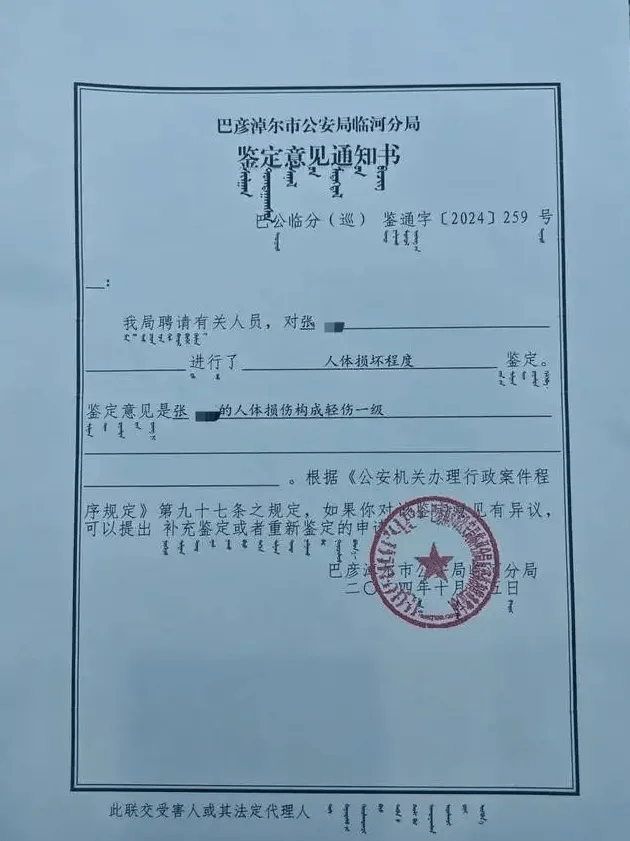 公职夫妻因挪车将女子打骨折<strong></p>
<p>交易产生价值</strong>，想40万私了？通报来了