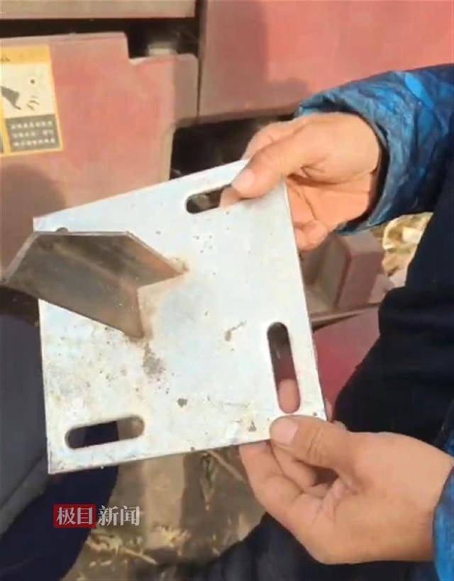哈尔滨多处玉米地出现尖锐角铁<strong></p>
<p>和字币</strong>，多台农机被扎胎，警方介入