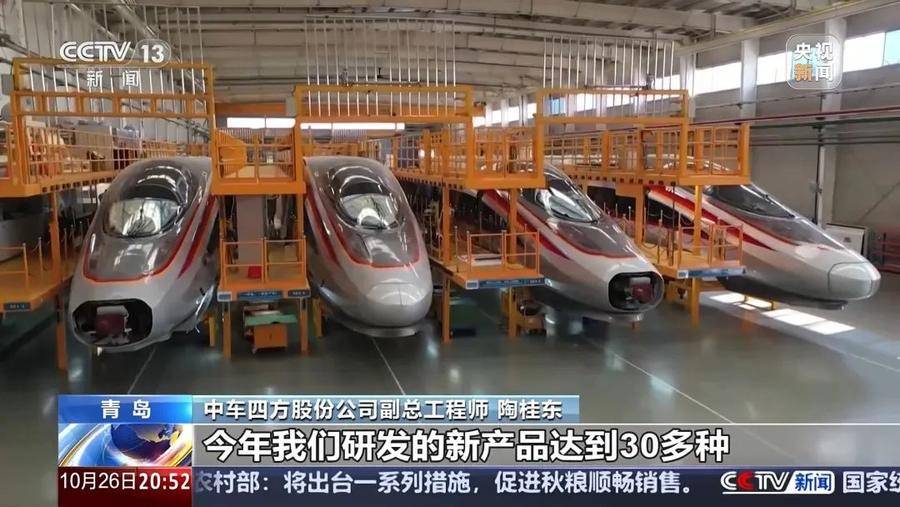 央视《东方时空》点赞山东青岛城阳：40%的增长是如何实现的<strong></p>
<p>和字币</strong>？