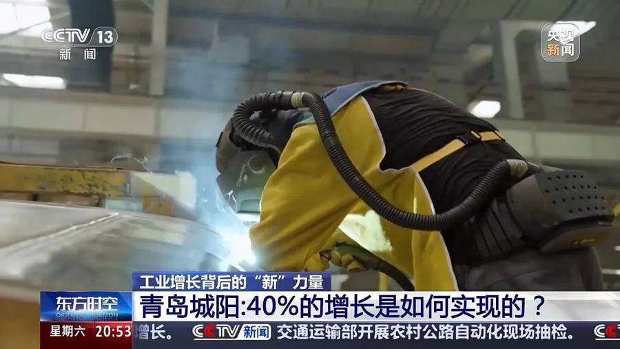 央视《东方时空》点赞山东青岛城阳：40%的增长是如何实现的<strong></p>
<p>和字币</strong>？