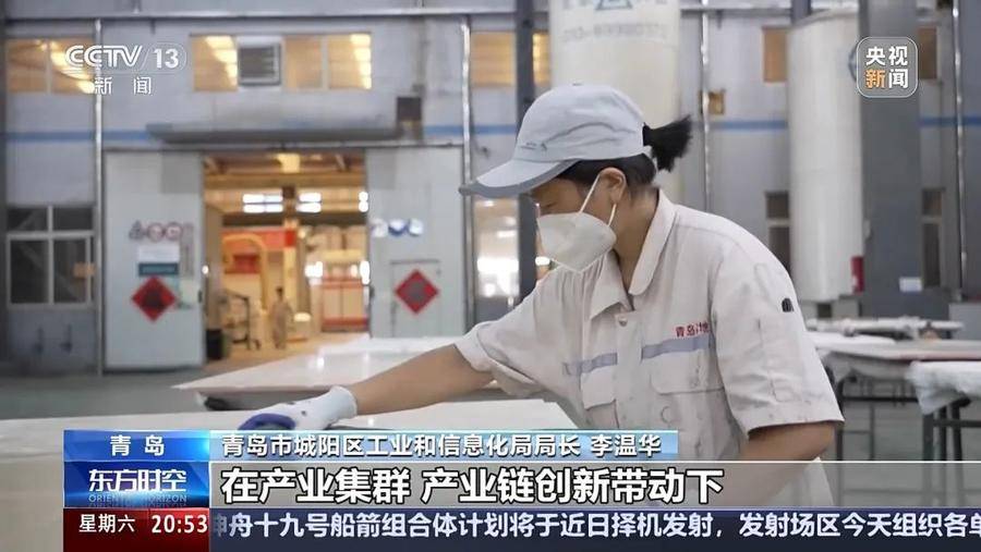 央视《东方时空》点赞山东青岛城阳：40%的增长是如何实现的<strong></p>
<p>和字币</strong>？