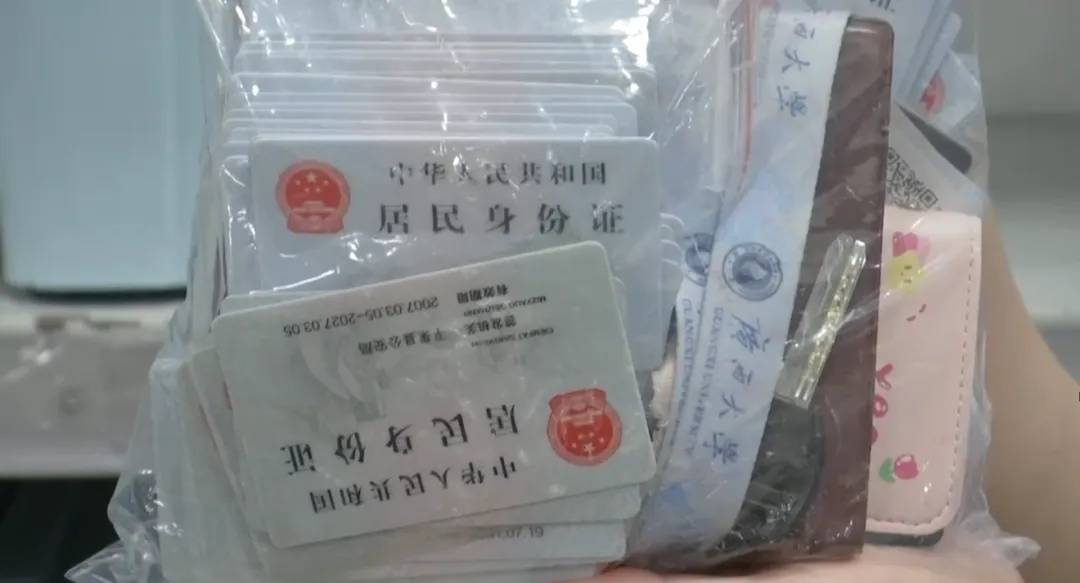 广州南站：900多台手机无人认领<strong></p>
<p>和字币</strong>！12306可查询