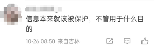 酒店开房“订后即焚”功能引热议！网友质疑其“鼓励出轨”<strong></p>
<p>和字币</strong>，平台最新回应