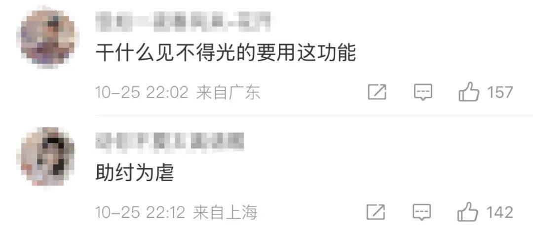 酒店开房“订后即焚”功能引热议！网友质疑其“鼓励出轨”<strong></p>
<p>和字币</strong>，平台最新回应