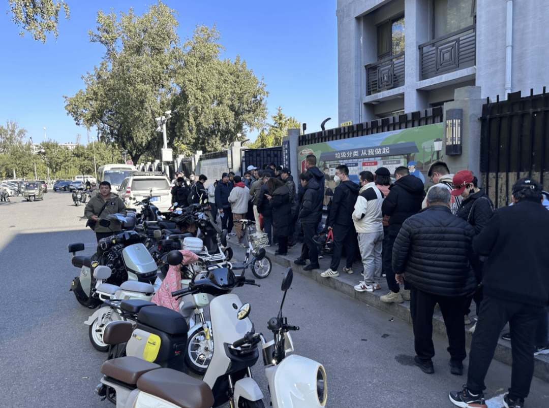 电动自行车“新规”即将实施<strong></p>
<p>共生币价格</strong>，北京部分车管站“扎堆儿”上牌