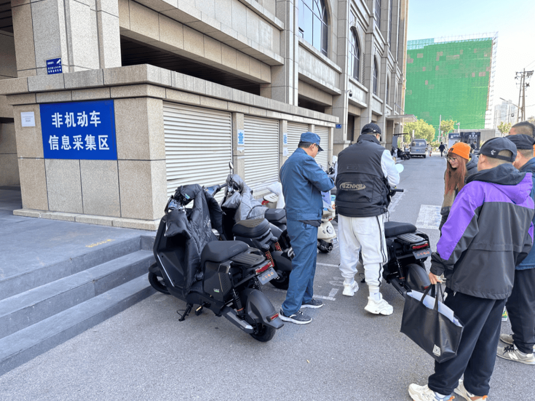 电动自行车“新规”即将实施<strong></p>
<p>共生币价格</strong>，北京部分车管站“扎堆儿”上牌