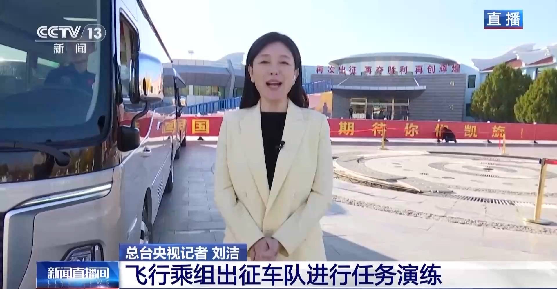 航天员出征转运车辆首次换成“红旗”<strong></p>
<p>共生币价格</strong>！车牌竟是8个汉字