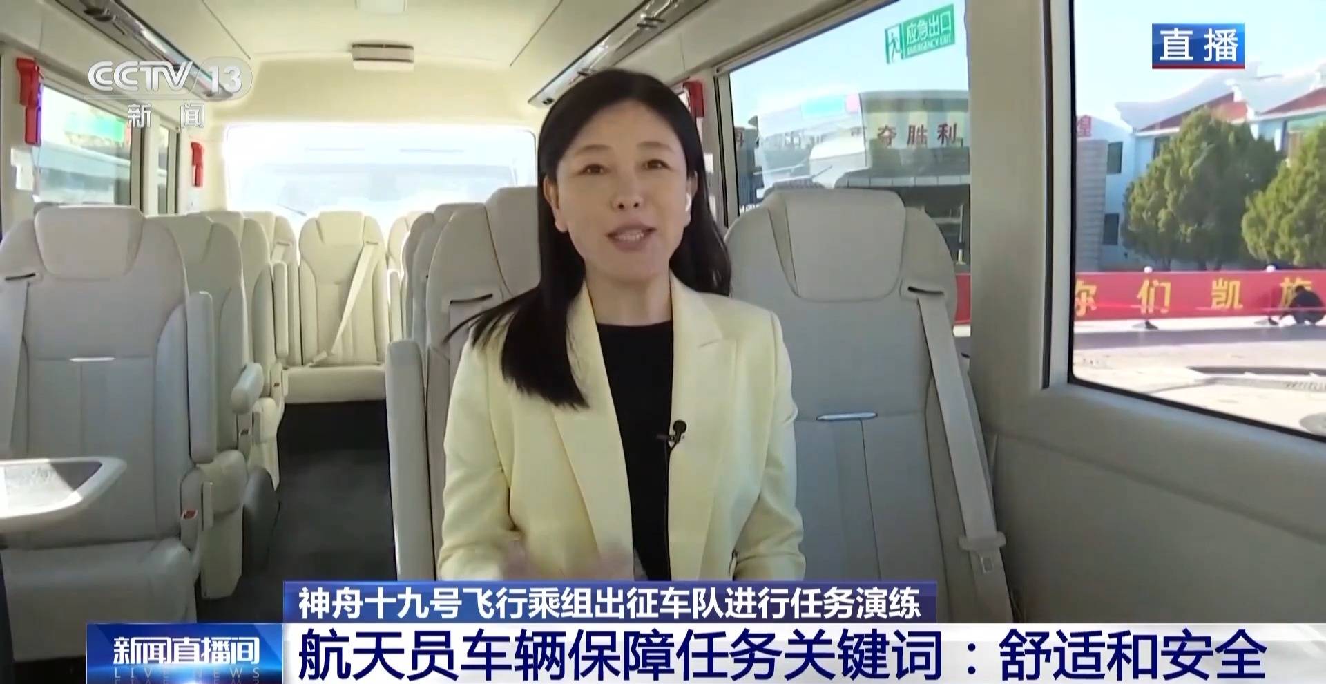 航天员出征转运车辆首次换成“红旗”<strong></p>
<p>共生币价格</strong>！车牌竟是8个汉字
