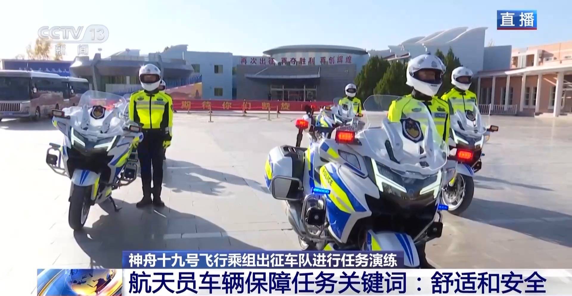 航天员出征转运车辆首次换成“红旗”<strong></p>
<p>共生币价格</strong>！车牌竟是8个汉字