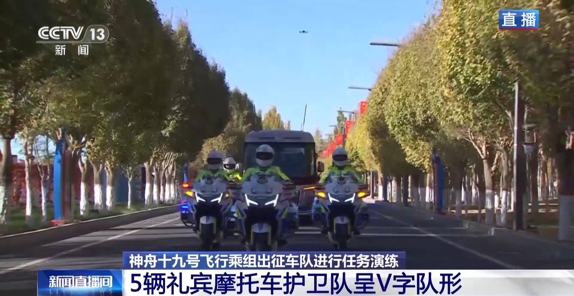 航天员出征转运车辆首次换成“红旗”<strong></p>
<p>共生币价格</strong>！车牌竟是8个汉字