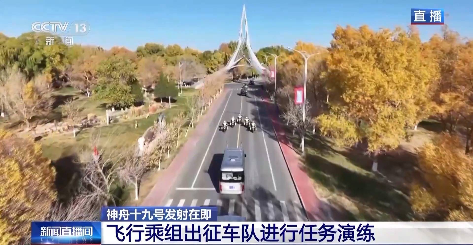 航天员出征转运车辆首次换成“红旗”<strong></p>
<p>共生币价格</strong>！车牌竟是8个汉字