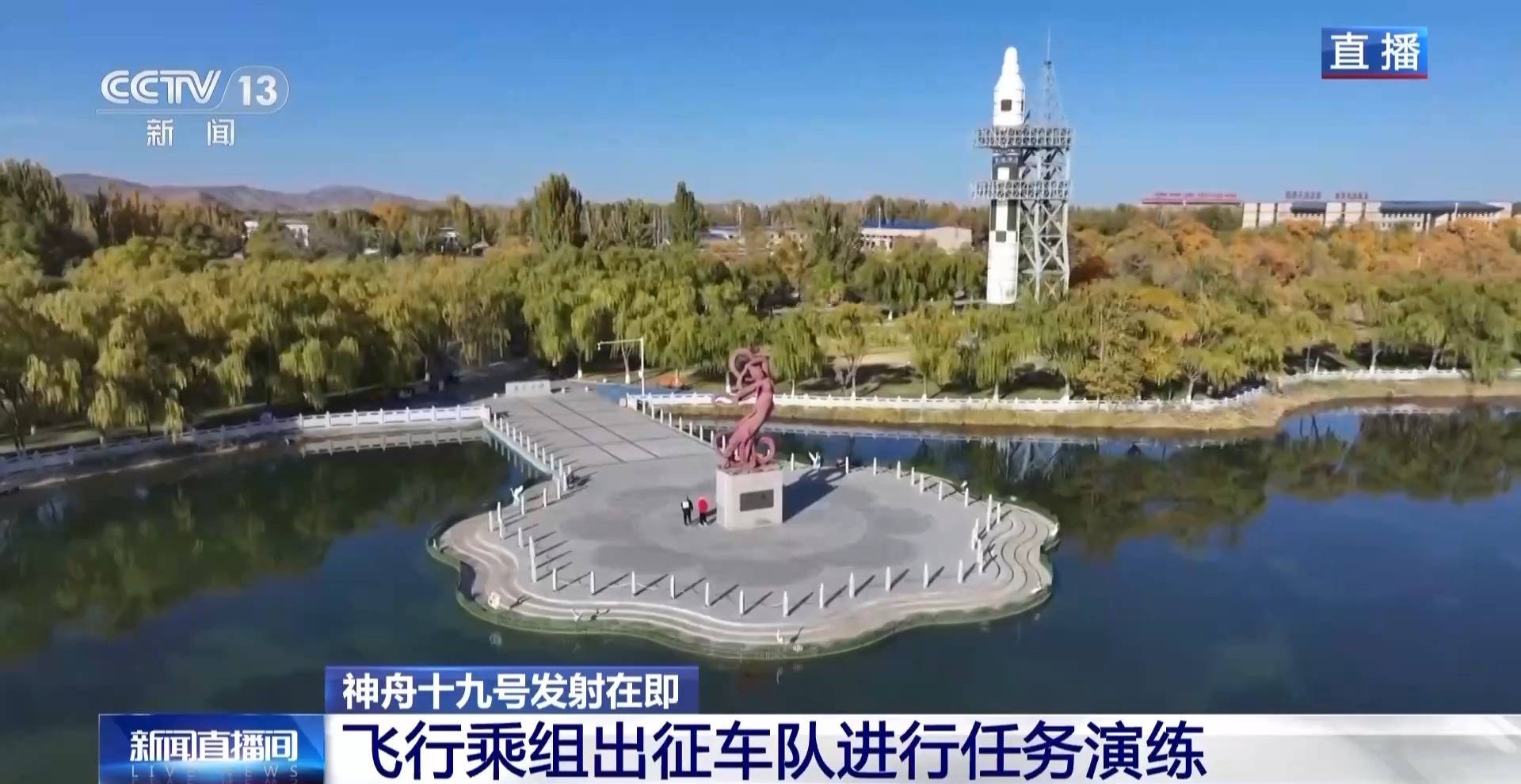 航天员出征转运车辆首次换成“红旗”<strong></p>
<p>共生币价格</strong>！车牌竟是8个汉字