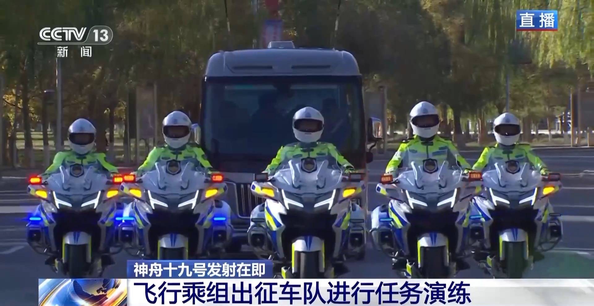 航天员出征转运车辆首次换成“红旗”<strong></p>
<p>共生币价格</strong>！车牌竟是8个汉字