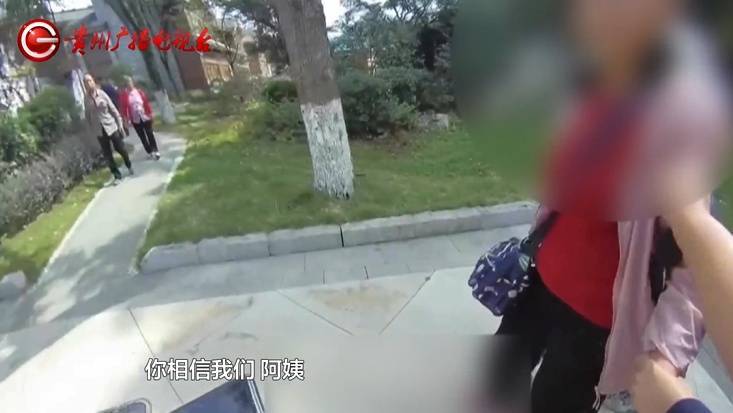 “亲爱的<strong></p>
<p>共生币价格</strong>，千万别说漏嘴！”68岁贵州阿姨遇“黄昏恋”，监控拍下……