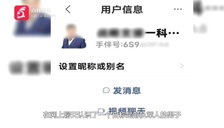 “亲爱的<strong></p>
<p>共生币价格</strong>，千万别说漏嘴！”68岁贵州阿姨遇“黄昏恋”，监控拍下……