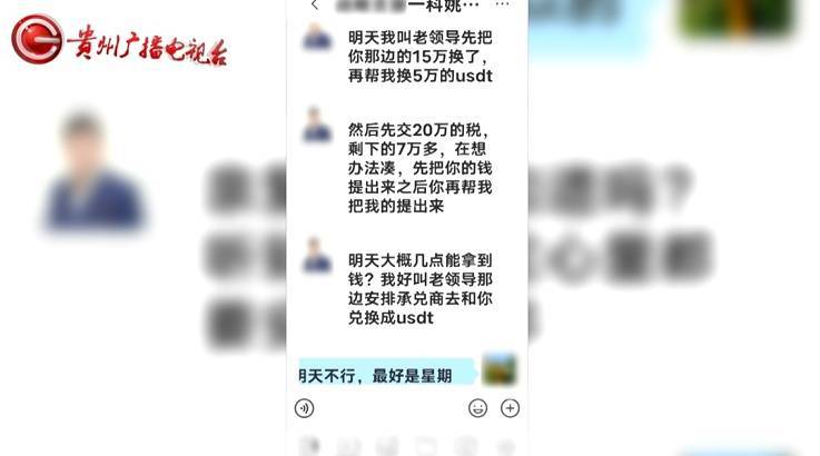 “亲爱的<strong></p>
<p>共生币价格</strong>，千万别说漏嘴！”68岁贵州阿姨遇“黄昏恋”，监控拍下……