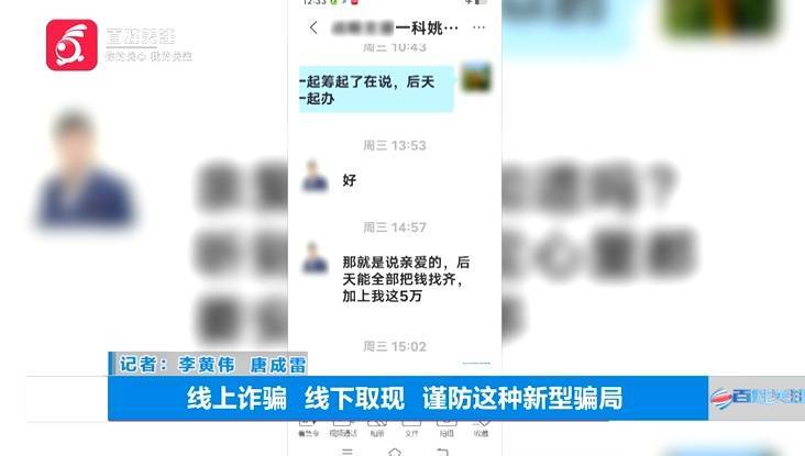 “亲爱的<strong></p>
<p>共生币价格</strong>，千万别说漏嘴！”68岁贵州阿姨遇“黄昏恋”，监控拍下……