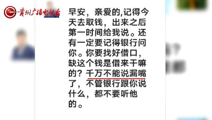 “亲爱的<strong></p>
<p>共生币价格</strong>，千万别说漏嘴！”68岁贵州阿姨遇“黄昏恋”，监控拍下……