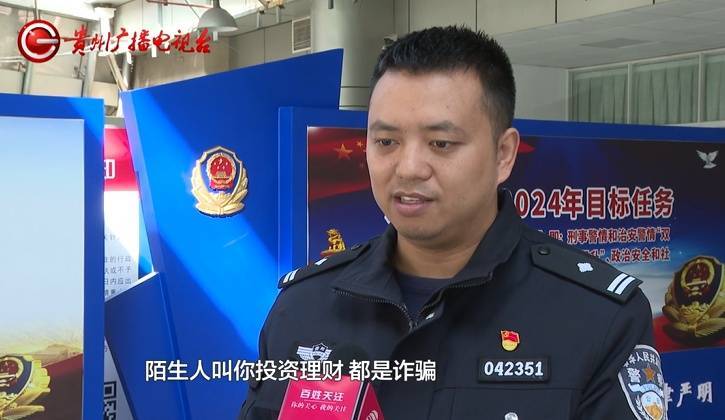 “亲爱的<strong></p>
<p>共生币价格</strong>，千万别说漏嘴！”68岁贵州阿姨遇“黄昏恋”，监控拍下……