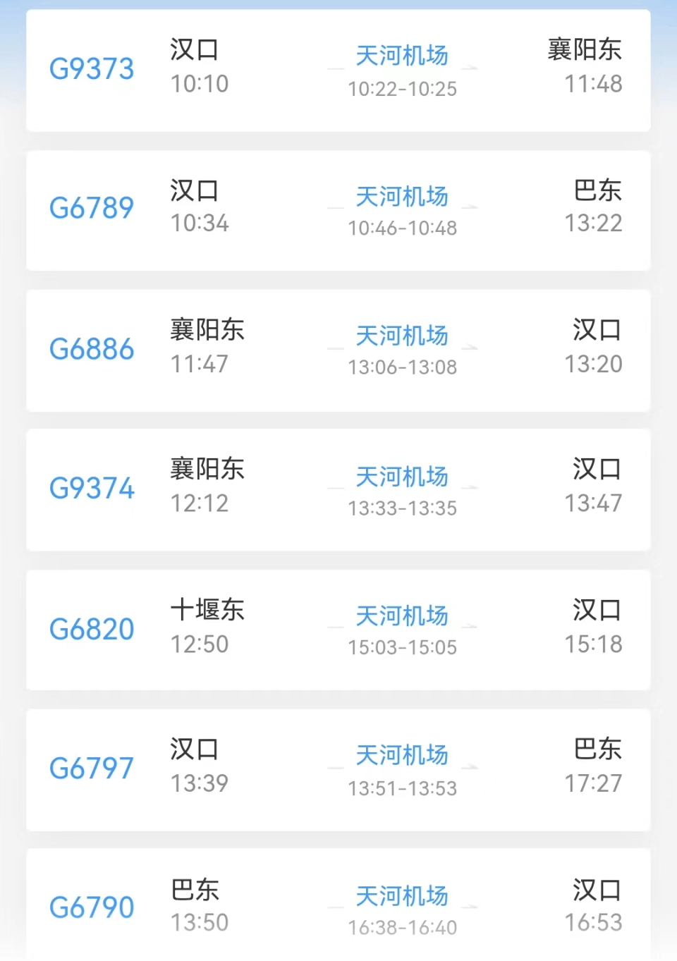 “活了半世纪头回听说”<strong></p>
<p>共生币价格</strong>！高铁列车开进地铁站？官方回应来了