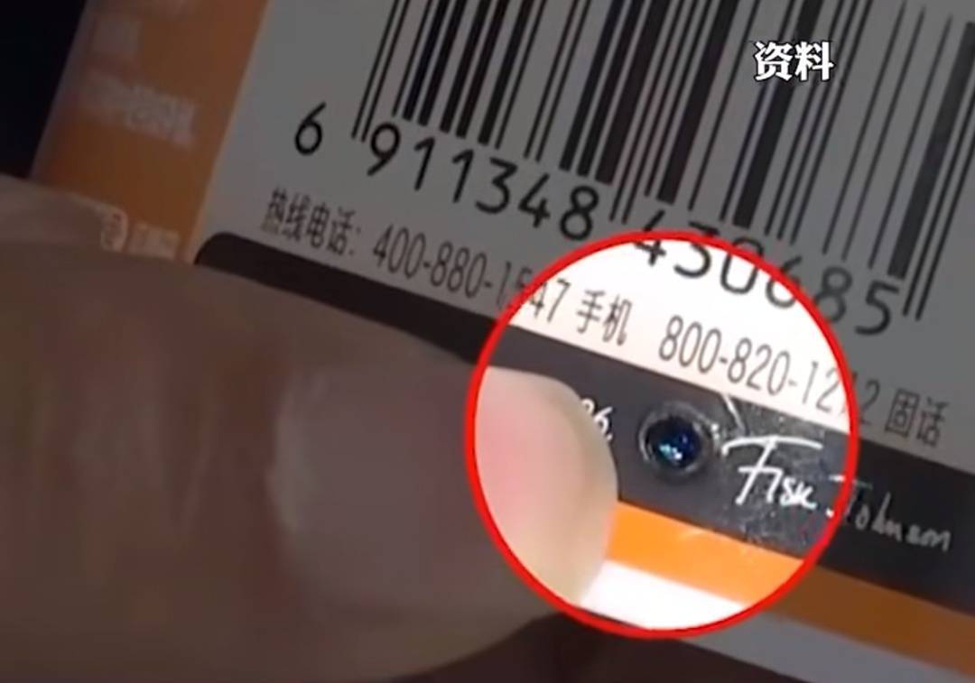事发上海<strong></p>
<p>货币和钱的区别</strong>，男子购买排插，发现有窃听功能...