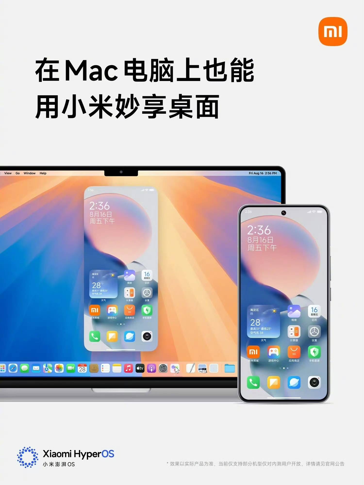 4499元起售！小米新款手机将全面支持苹果设备<strong></p>
<p>货币和钱的区别</strong>，网友：来抢苹果用户了