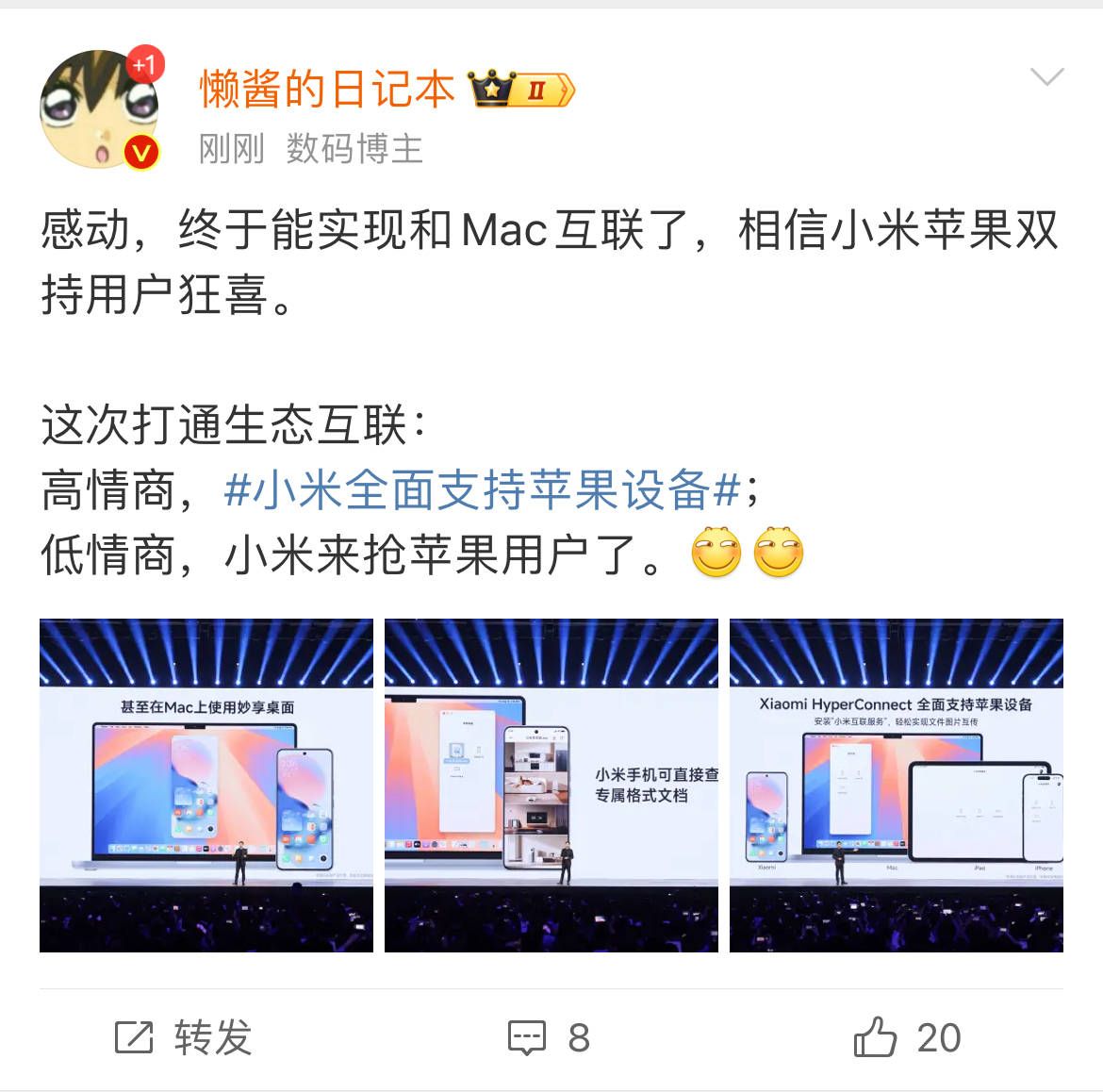 4499元起售！小米新款手机将全面支持苹果设备<strong></p>
<p>货币和钱的区别</strong>，网友：来抢苹果用户了