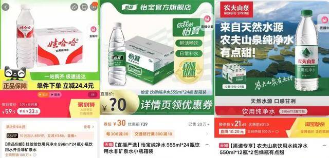 消失的“1元水”<strong></p>
<p>货币和钱的区别</strong>，又回来了？