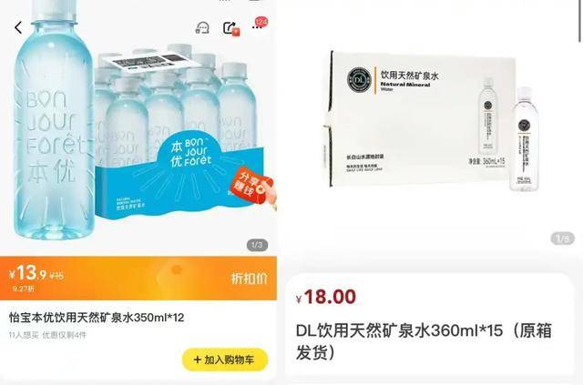 消失的“1元水”<strong></p>
<p>货币和钱的区别</strong>，又回来了？