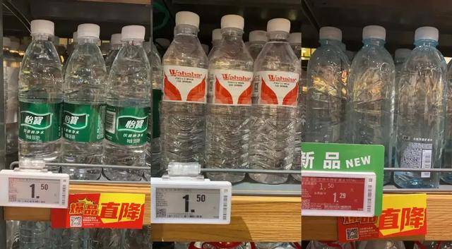消失的“1元水”<strong></p>
<p>货币和钱的区别</strong>，又回来了？