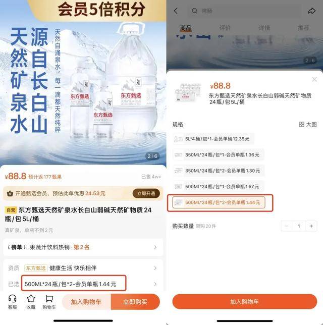 消失的“1元水”<strong></p>
<p>货币和钱的区别</strong>，又回来了？