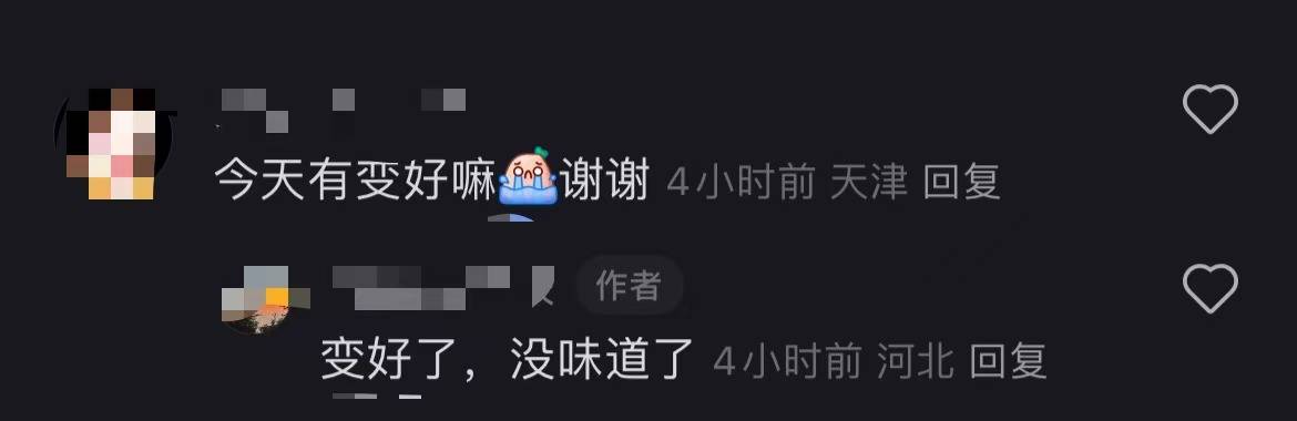 秦皇岛空气中弥漫刺鼻气味系化工厂爆炸导致<strong></p>
<p>五货币对冲</strong>？官方辟谣：还在排查