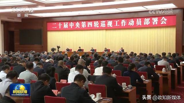 李希动员部署<strong></p>
<p>五货币对冲</strong>，透露中央巡视新任务