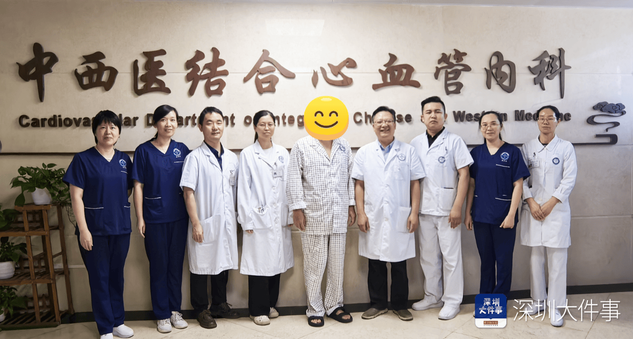 深圳一男子徒步穿越东西涌时突发心梗<strong></p>
<p>货币买卖app</strong>！直升机出动救人