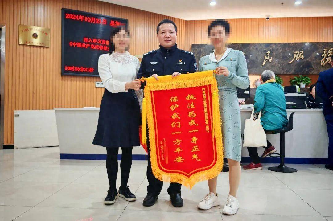 女子交20万诚意金购买门面<strong></p>
<p>货币买卖app</strong>，2个月连业主都没见到，20万被中介挪用，中介被警方刑拘