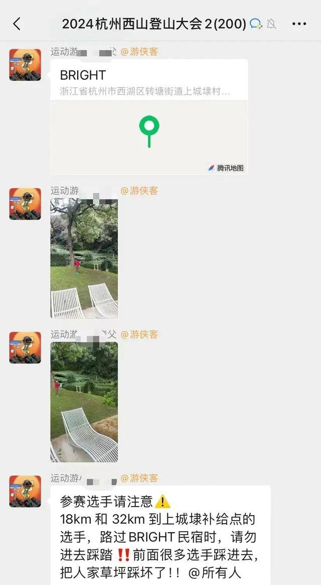 杭州几十名登山者擅闯别墅泳池洗鞋<strong></p>
<p>货币买卖app</strong>，赛事主办方称“买菜刀的伤人，还要怪卖菜刀的没考虑到吗？”最新回应