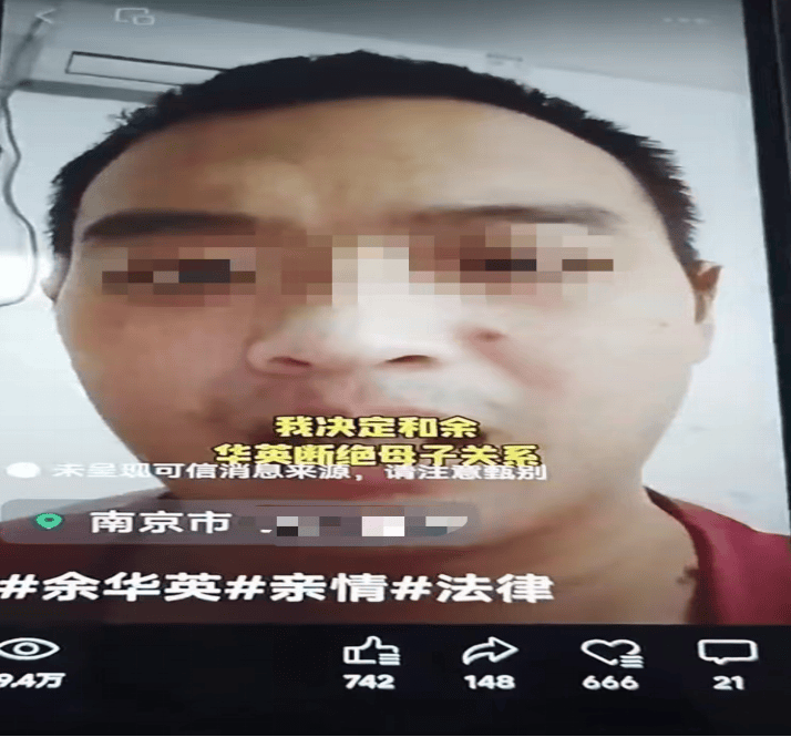 为谋私利、毫无底线<strong></p>
<p>z软件</strong>，网民谣称是余华英儿子被处罚