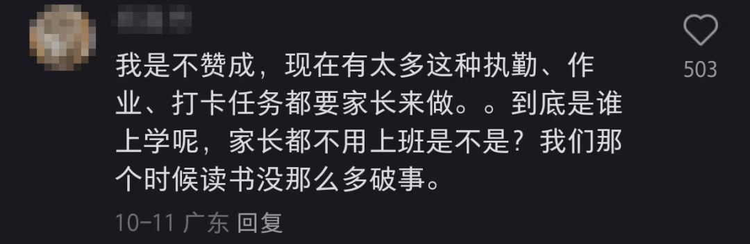 热议！深圳有家长请求：取消<strong></p>
<p>z软件</strong>，教育局：遵循自愿原则