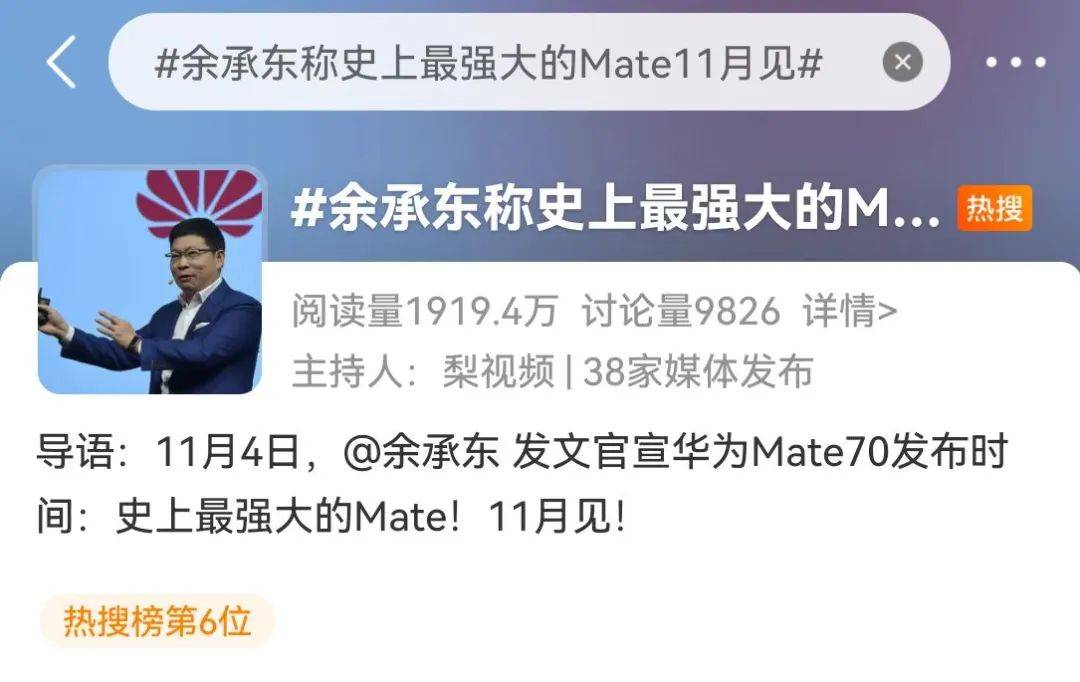 华为大消息！刚刚宣布<strong></p>
<p>z软件</strong>，又要见证历史！