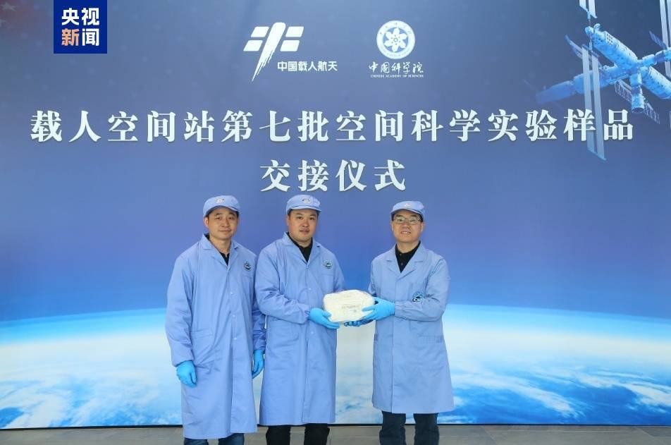 约34.6公斤<strong></p>
<p>z软件</strong>！神十八带回“太空特产” 涉及28项科学实验项目