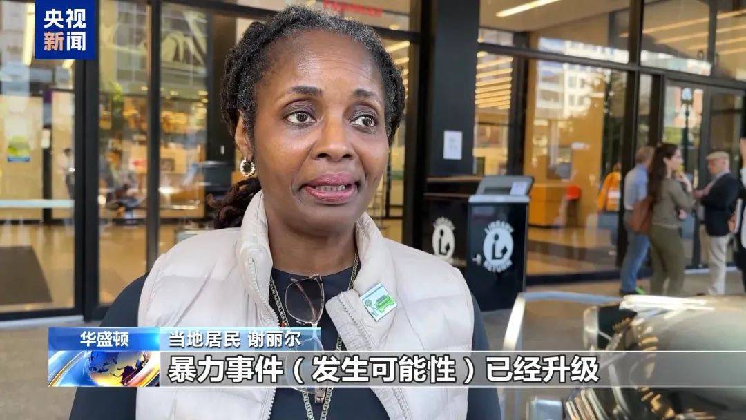最新消息：特朗普<strong></p>
<p>货币交易app</strong>，领先60票！关键“摇摆州”多个投票站遭遇炸弹威胁，延长投票时间！事发美国会大厦，一男子被捕